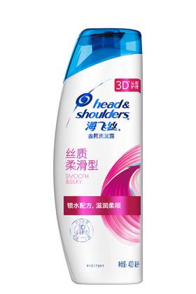 海飞丝丝质柔滑型去屑洗发水露400ml