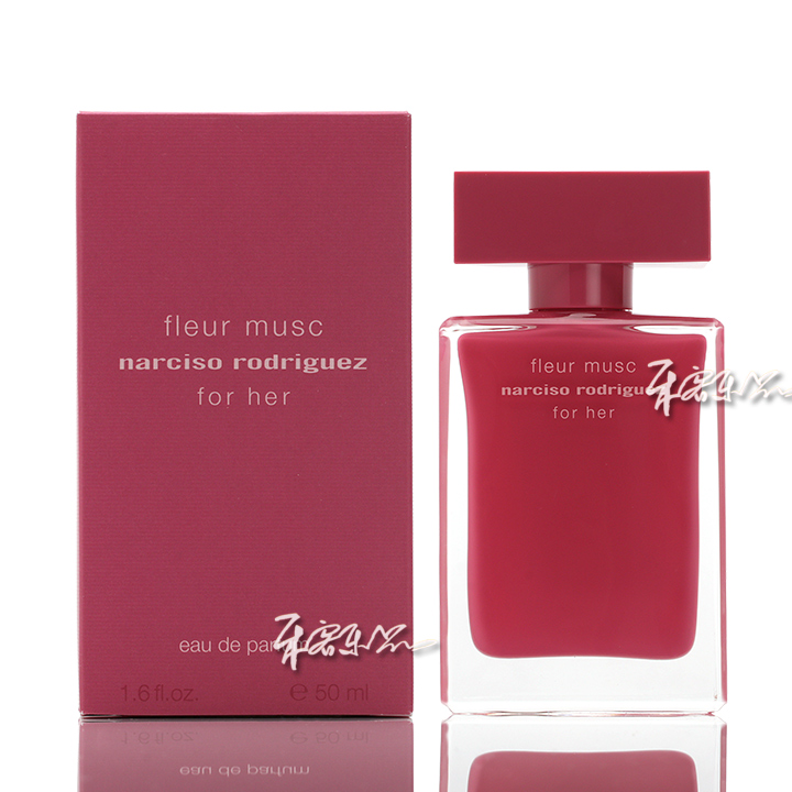 纳茜素纳西索玫瑰麝香香水narciso Rodriguez Fleur Musc 小样 正装