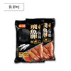 商品缩略图