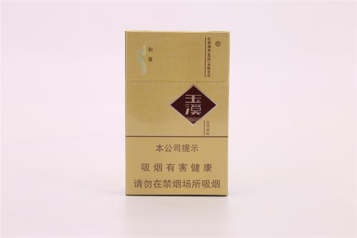 展厅—玉溪硬和谐 商品图0