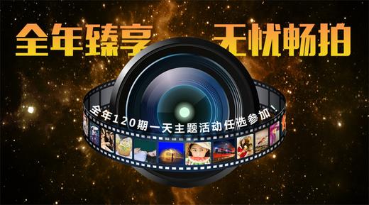 测试专栏名称 商品图0