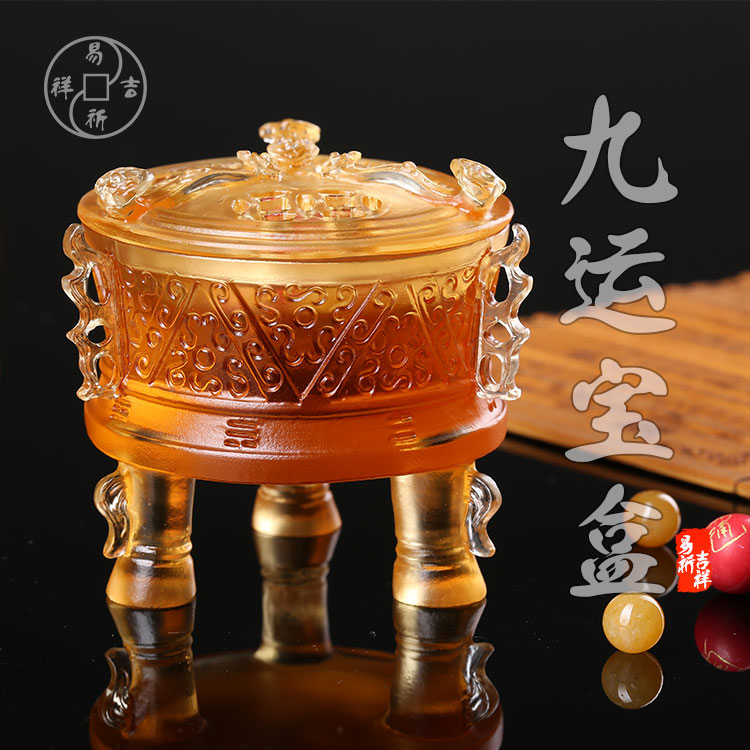 董易奇2018狗年旺运九运宝盒定制运程车化解调衡吉祥物风水摆件