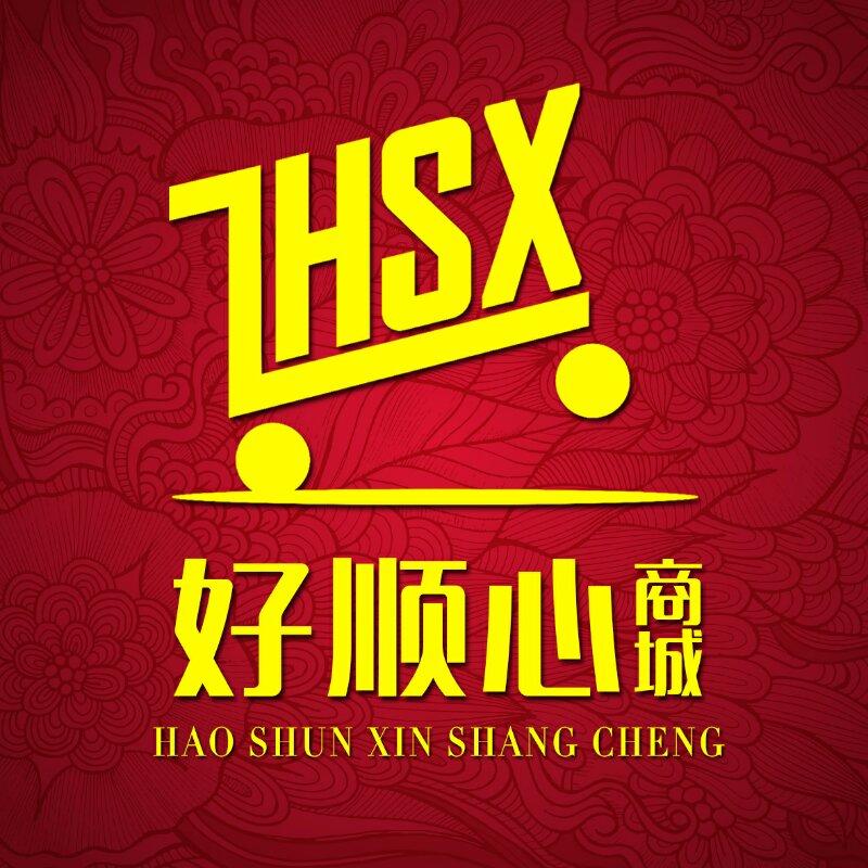 好顺心商城201201