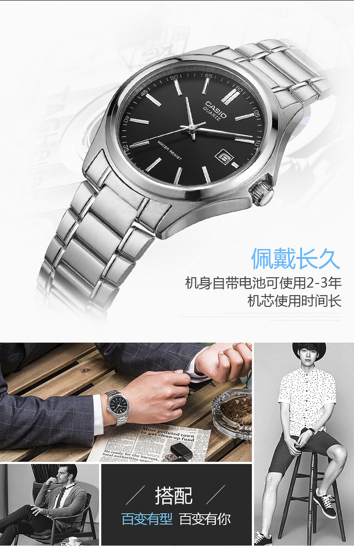 【长久佩戴 生活防水】卡西欧(casio)手表 指针系列石英男表mtp-1183a