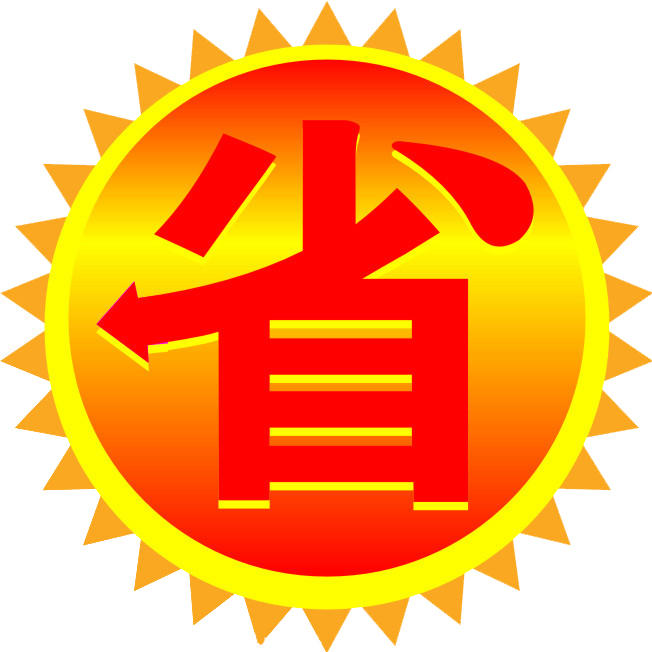 大港油田省钱优惠210502