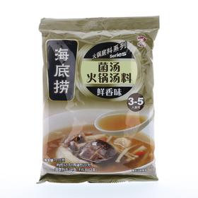 海底捞菌汤火锅汤料鲜香味110克