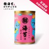 商品缩略图