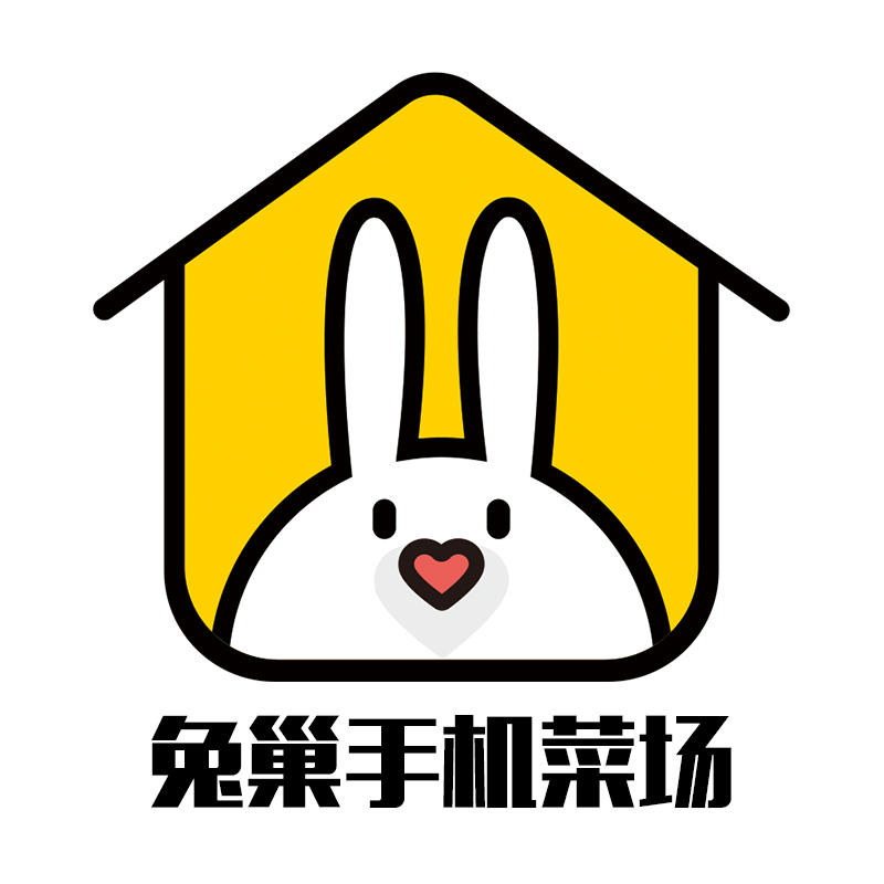 兔巢手机菜场190803190906250621