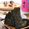 商品缩略图