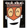 商品缩略图