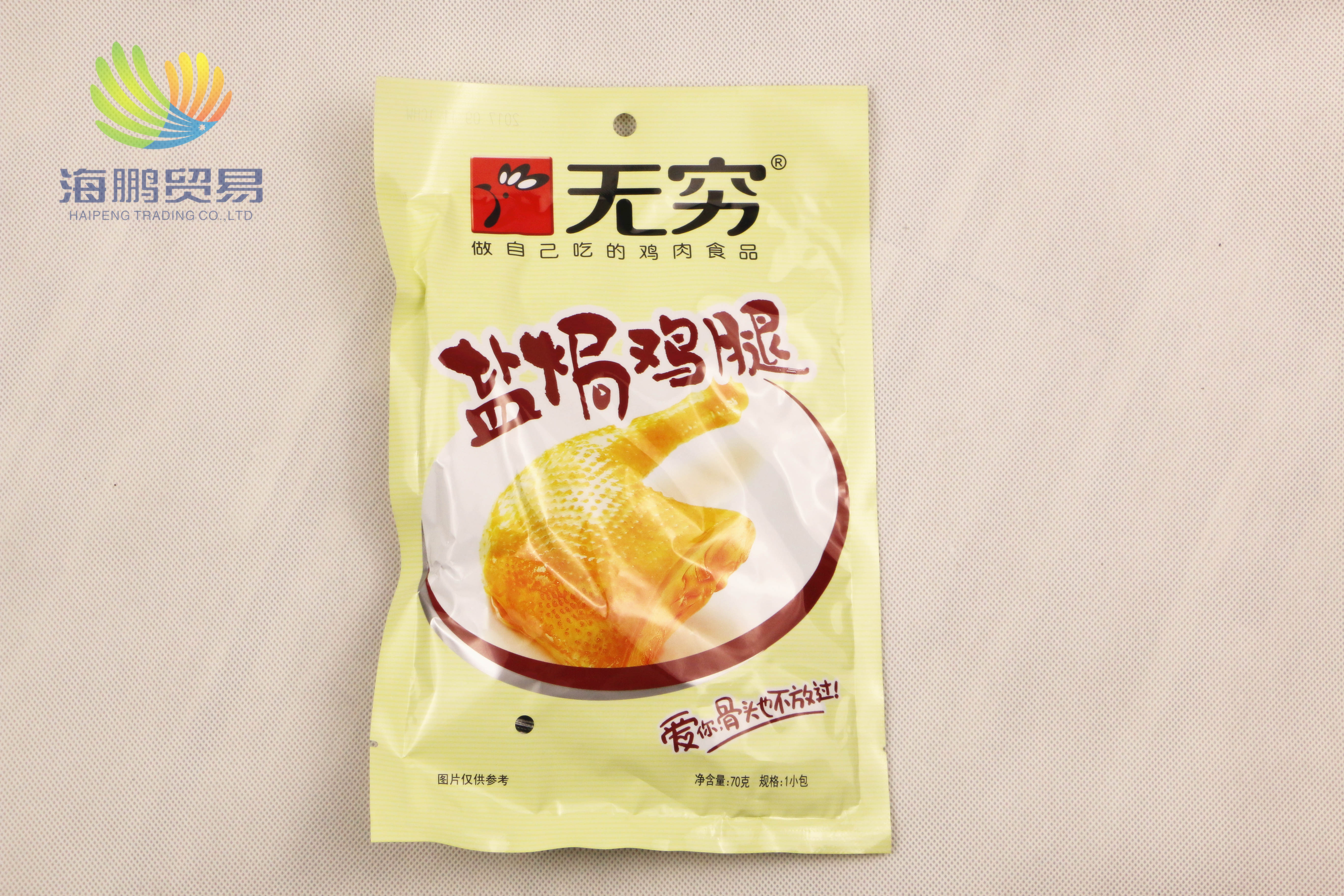 无穷盐焗/爱辣鸡腿70g/包