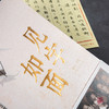 商品缩略图