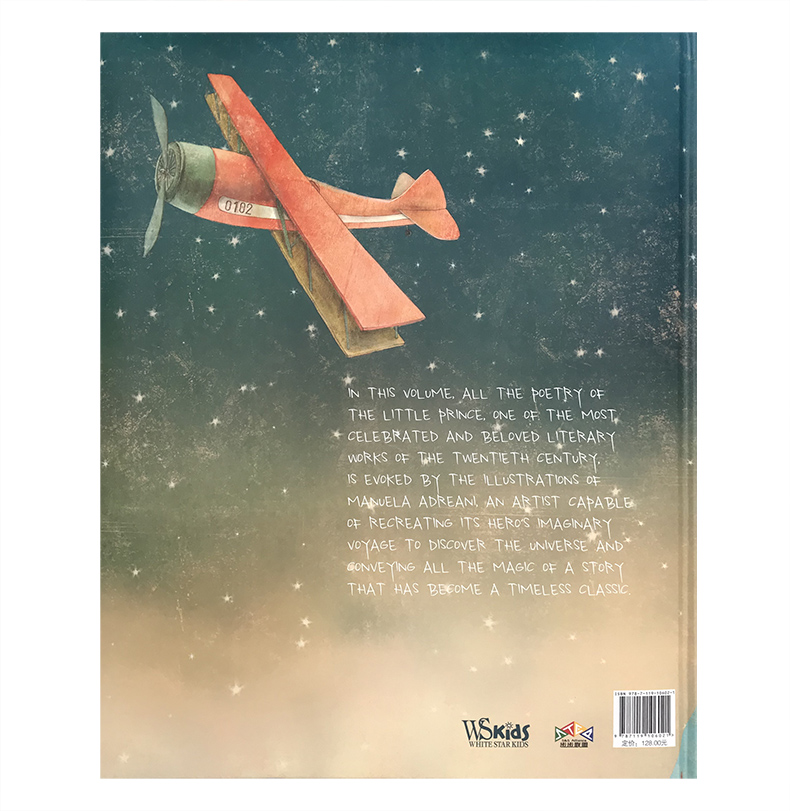启蒙早教儿童童话绘本 名著童话故事 小王子 绘本 the Little prince 引进版英文读物