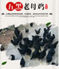 商品缩略图
