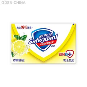 舒肤佳香皂柠檬清新香型105克/盒
