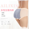 商品缩略图