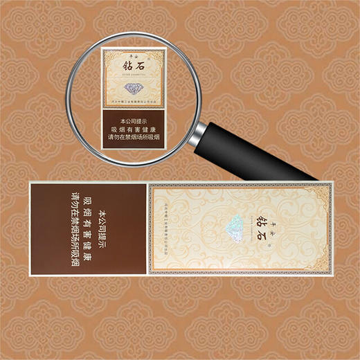 翻盖平安钻石/河北 条/10包*20支