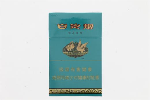 白沙(绿和) 商品图0