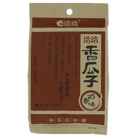 【俊客小店·自提商品】150g洽洽奶香瓜子 商品图0