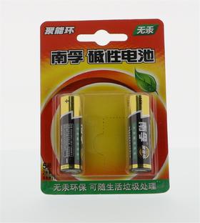 南孚电池5号*2