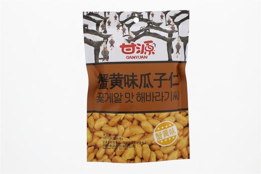 甘源蟹黄味瓜子仁75g 商品图0