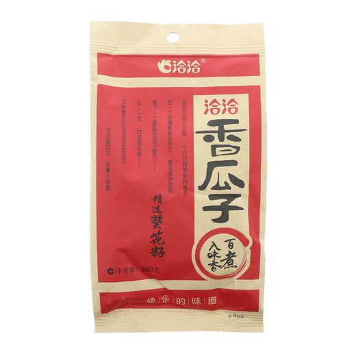 【俊客小店·自提商品】260g洽洽瓜子 商品图0