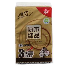 清风抽取式面巾纸(BR436CA0)150抽*3包(E3-04-01)