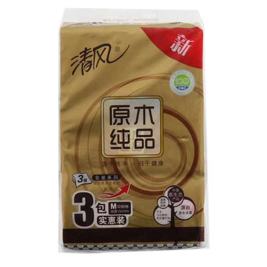 清风抽取式面巾纸(BR436CA0)150抽*3包(E3-04-01) 商品图0