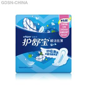 护舒宝瞬洁丝薄日用(10+2)片卫生巾