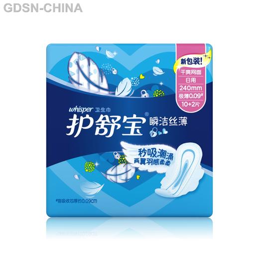 护舒宝瞬洁丝薄日用(10+2)片卫生巾 商品图0