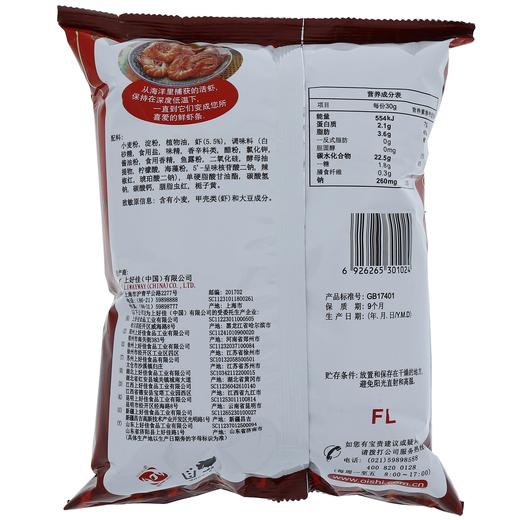 上好佳辣味鲜虾条 商品图0
