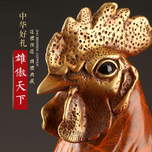 朱炳仁铜 雄傲天下 雄鸡唱晓 精铜公鸡摆件 家居饰品 工艺礼品 商品图1