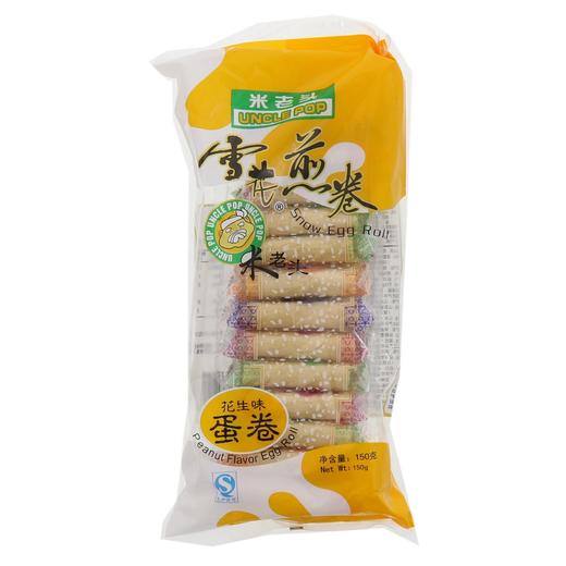 米老头雪花煎卷花生味【150克】 商品图1