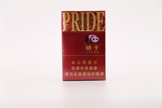 娇子（时代阳光） 商品图0