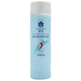 蜂花蚕丝蛋白营养护发素450ml