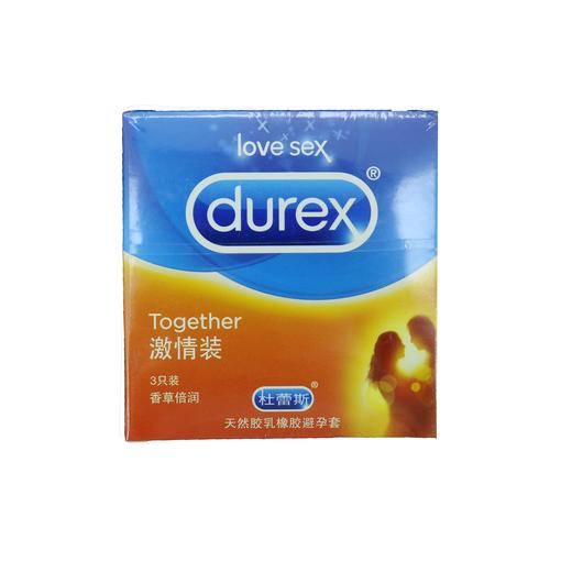 杜蕾斯避孕套 激情装3只装 天然胶乳橡胶1盒安全套 商品图1