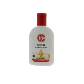 大宝SOD蜜90ml