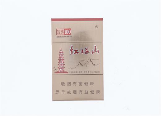 红塔山（硬经典100） 商品图0
