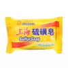 95g上海硫磺皂 商品缩略图0
