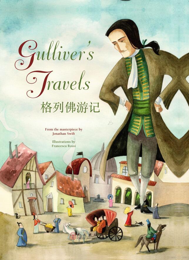 gulliver's travels 格列佛游记(全英文原版世界名著)