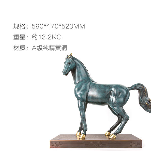 朱炳仁铜国礼马铜雕摆件乾隆八骏马图之绝地 家居工艺品礼品 摆件 商品图1