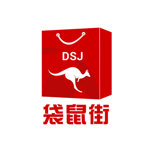 袋鼠街全球购物200511