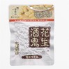 百世兴酒鬼花生原味（油炸类） 商品缩略图0