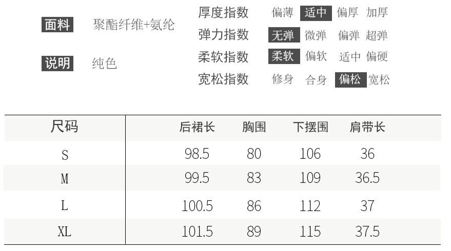 丝绒蕾丝吊带连衣裙 预定款