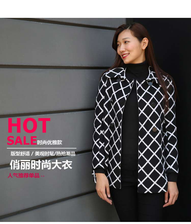 丹尼爱特秋冬季新款格纹俏丽时尚双排扣大衣中年女装外套黑白紫色