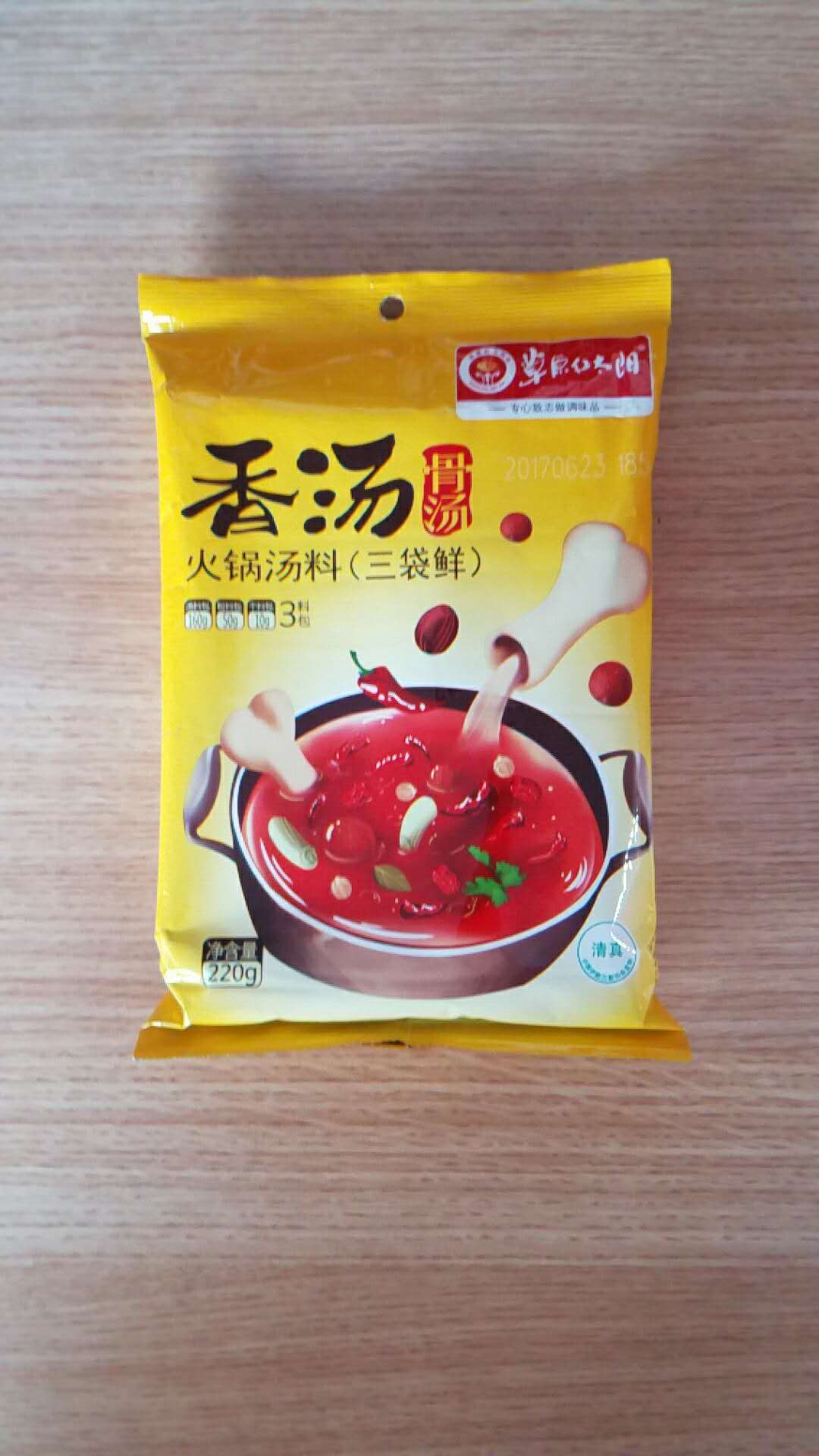 草原红太阳火锅汤料220g(香汤)