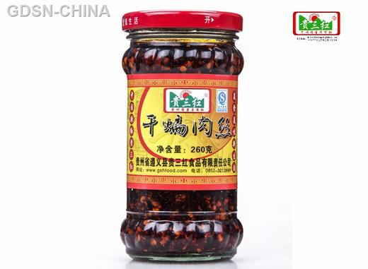 贵三红牌干煸肉丝酱248g/罐 商品图0