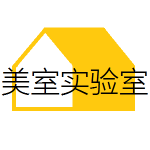美室实验室201209
