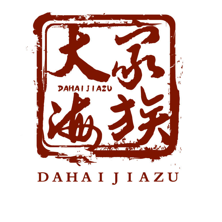 杭州大海家族生鲜配送201117