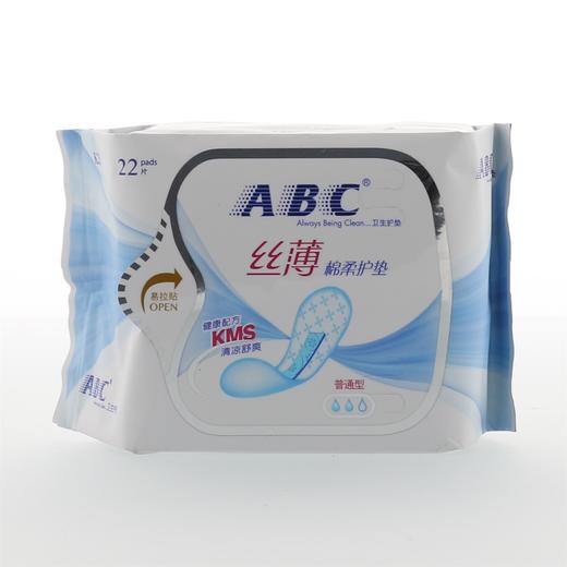 K21-ABC丝薄棉柔护垫22片 商品图0